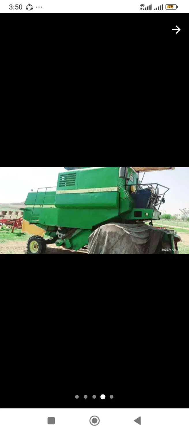 کمباین 1165مدل 82|خودرو سنگین|پارس‌آباد, |دیوار