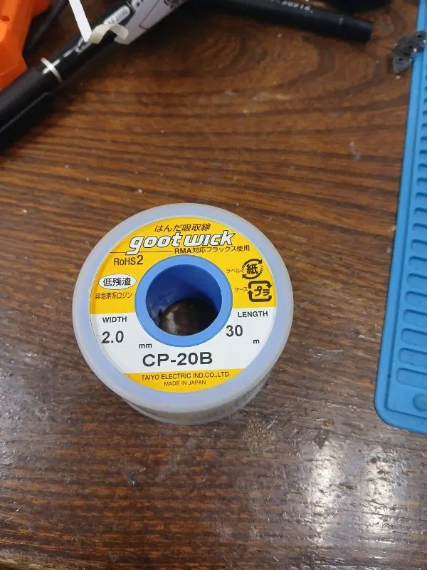 goot wick CP-20B|ابزارآلات|تهران, امین حضور|دیوار