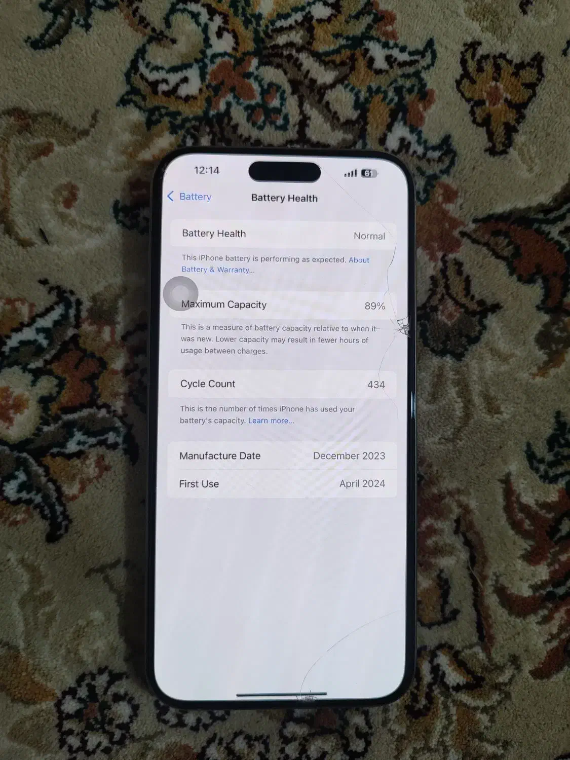 ایفون ۱۵پرو مکس|موبایل|اسلام‌‌آباد غرب, |دیوار