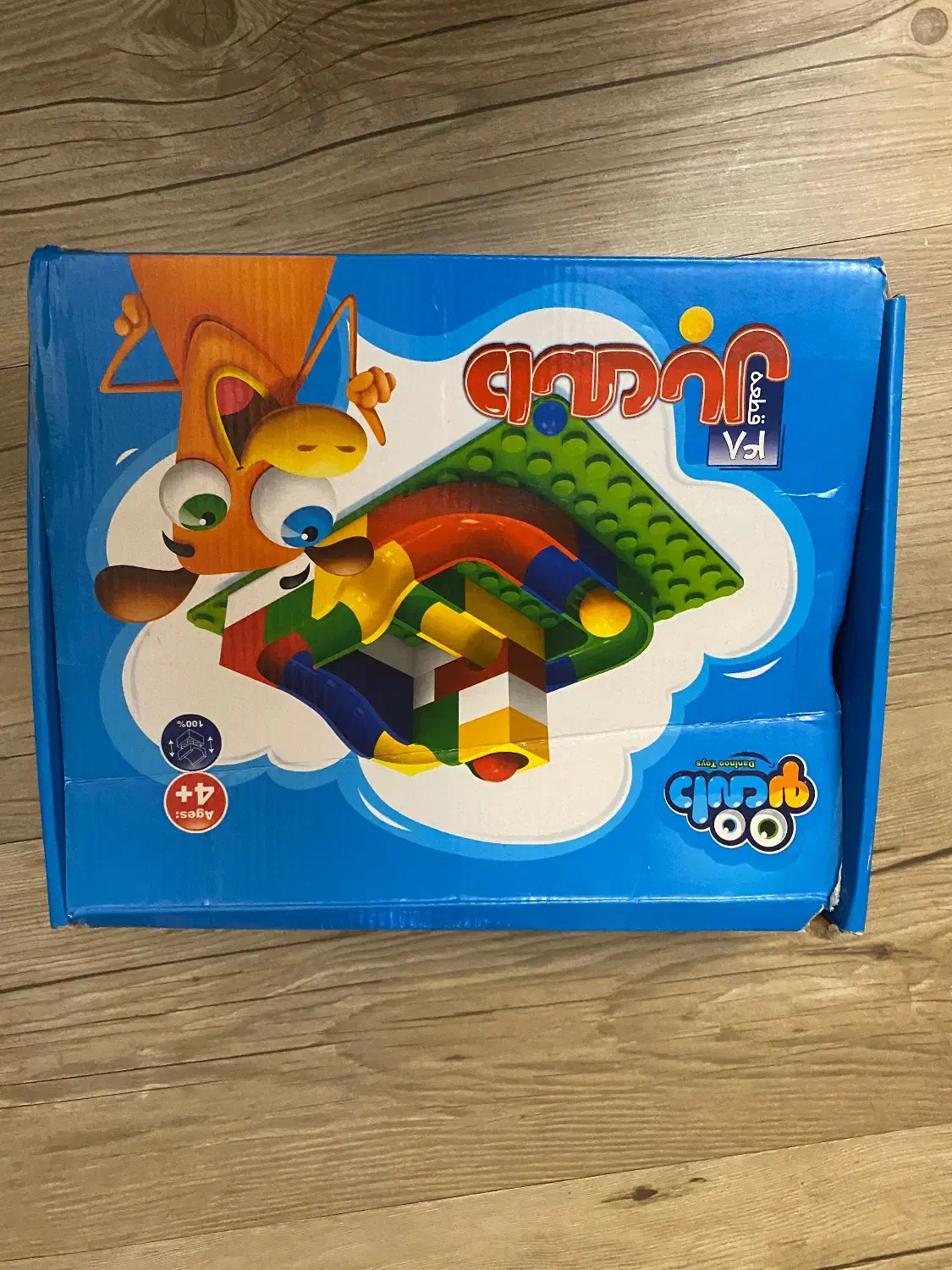 اسباب بازی فکری|اسباب‌‌بازی|آمل, |دیوار