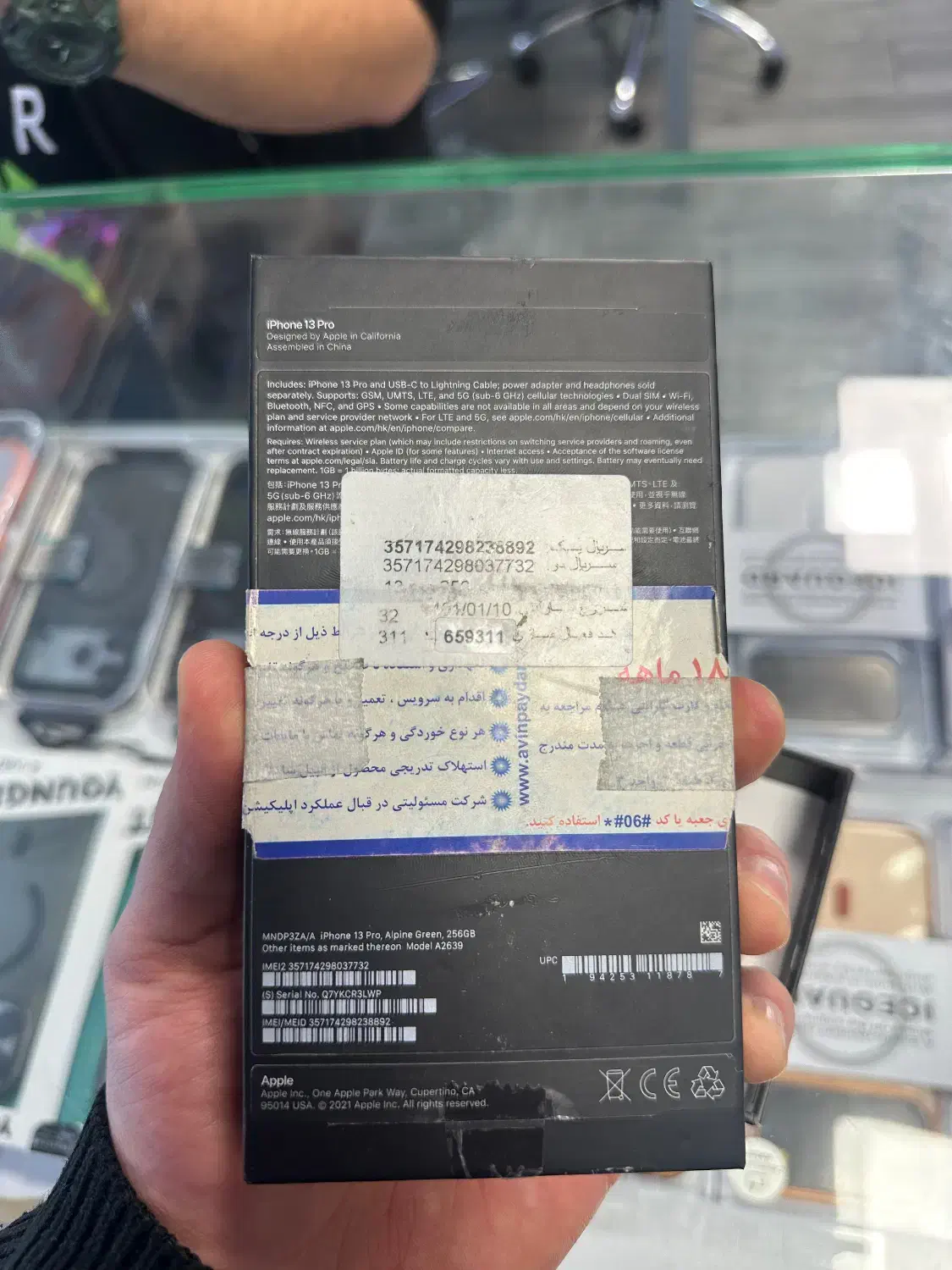 13 pro 256 GB|موبایل|تهران, شهرک غرب|دیوار