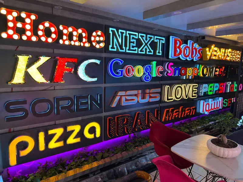 طراحی و ساخت تابلو چنلیوم  ، بنر و فلکس، نعون|خدمات پیشه و مهارت|ابهر, |دیوار