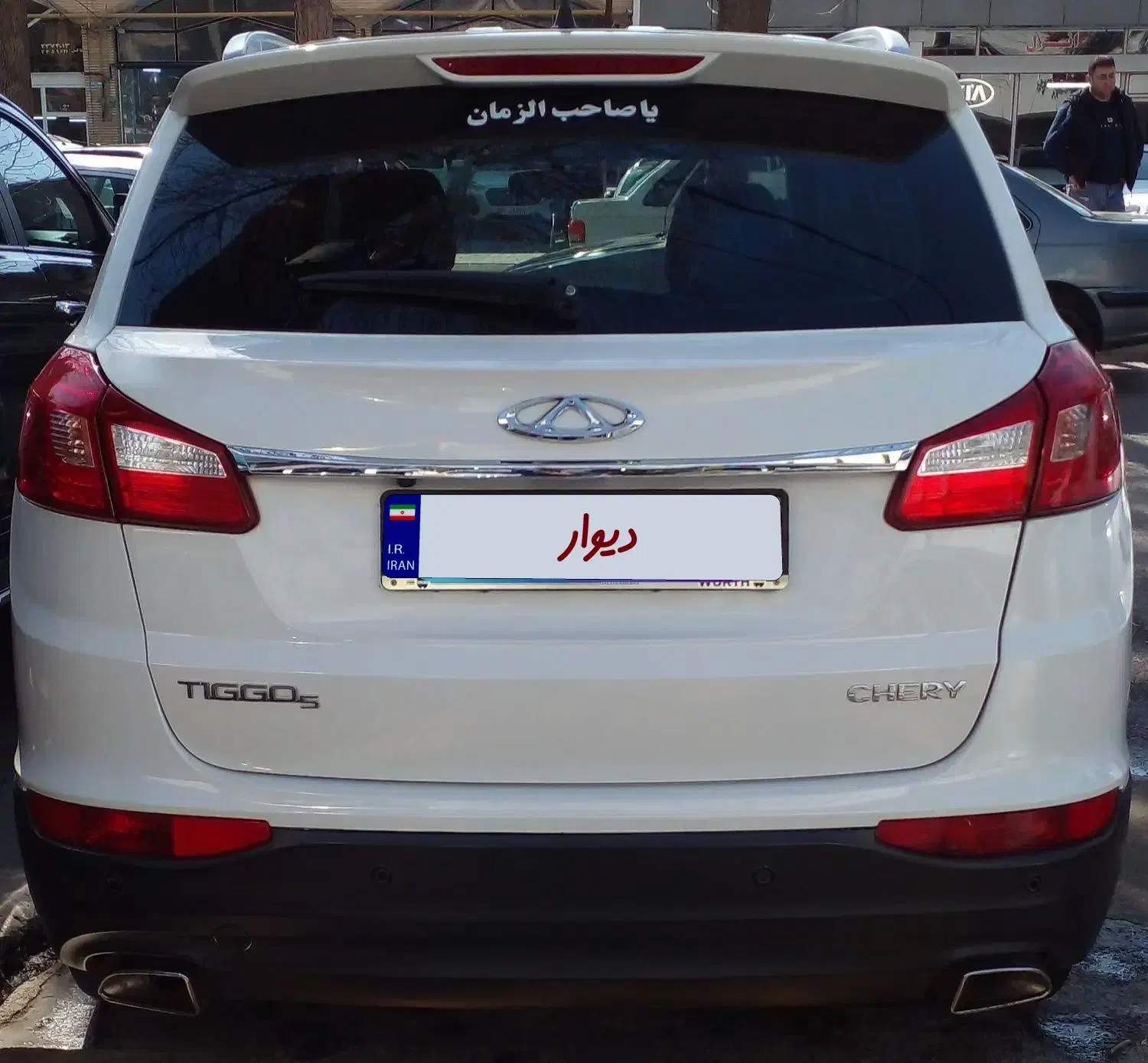 تیگو ۵ سال ۹۵|خودرو سواری و وانت|ارومیه, |دیوار