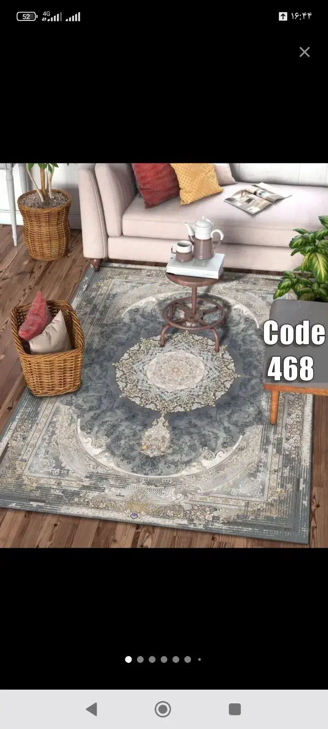 روفرشی کشدار جنس و کیفیت عالی|روفرشی|گلبهار, شهر جدید گلبهار|دیوار