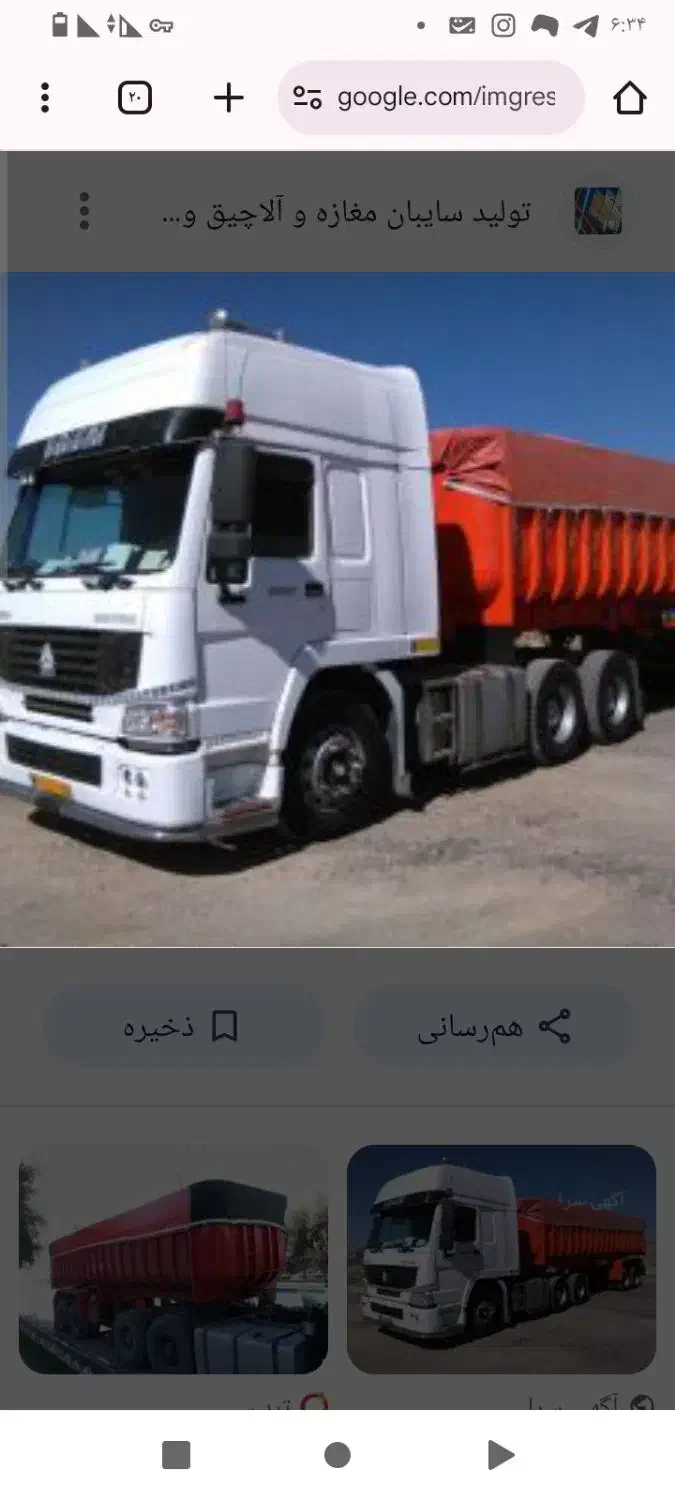 معاوضه آپارتمان با ماشین سنگین|خودرو سنگین|یزد, |دیوار