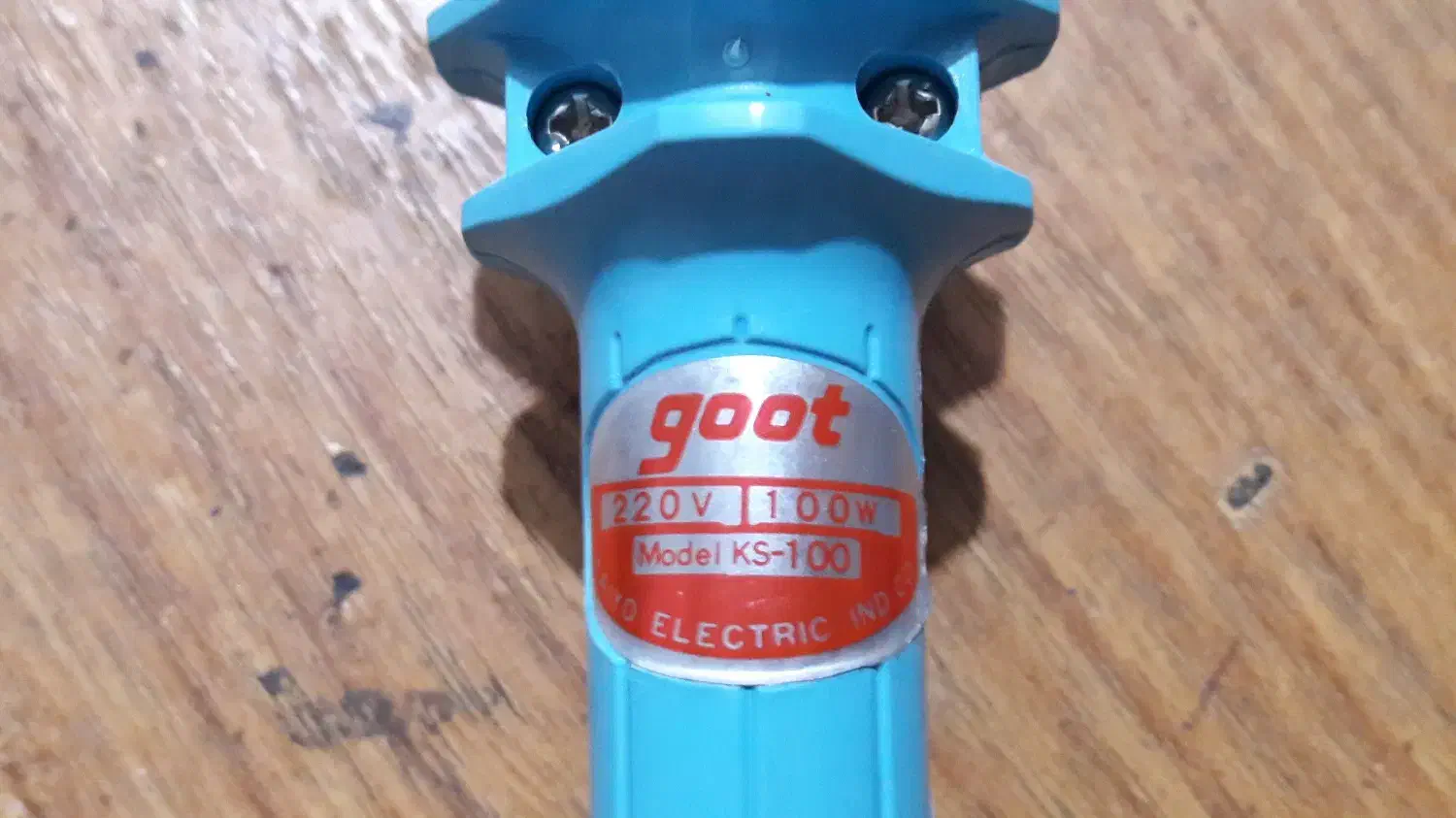 هویه گات 100 وات قدیمی ساخت ژاپن کلکسیونی goot گوت|ابزارآلات|مشهد, کوی پلیس|دیوار