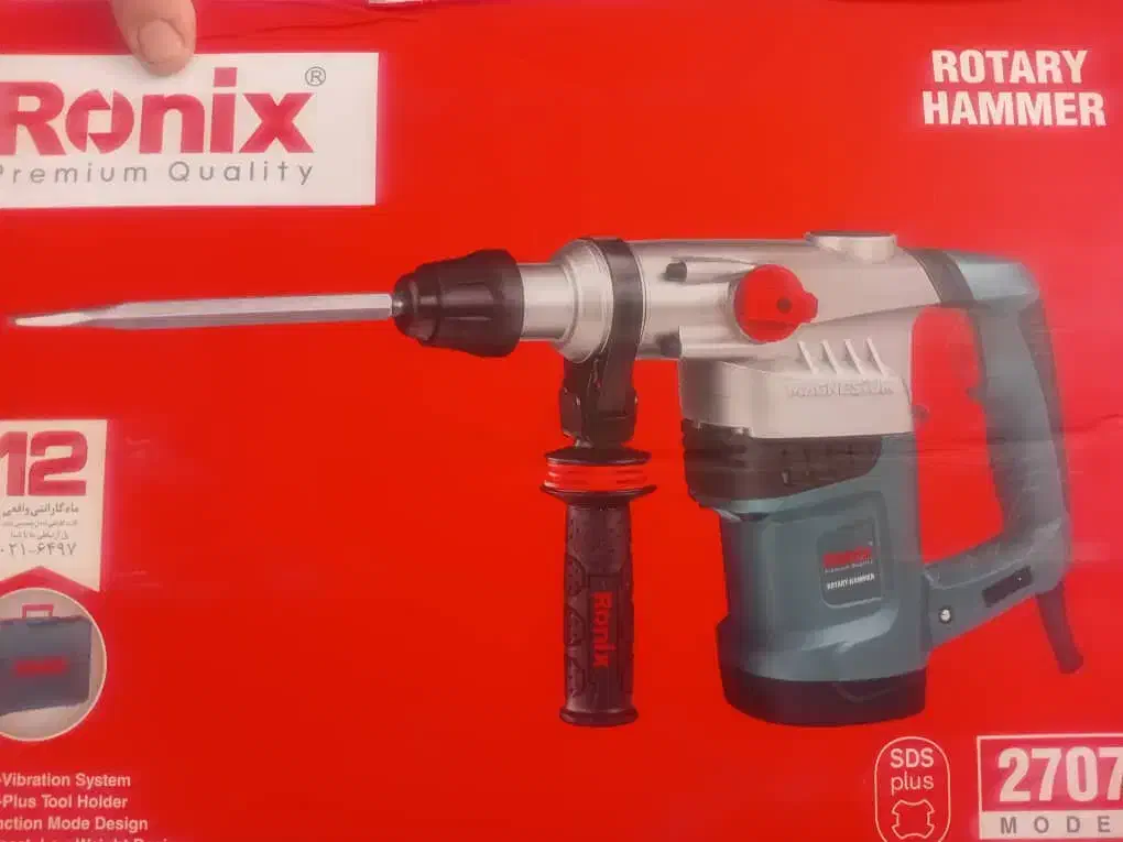 دریل تخریب|خدمات پیشه و مهارت|دوگنبدان, |دیوار