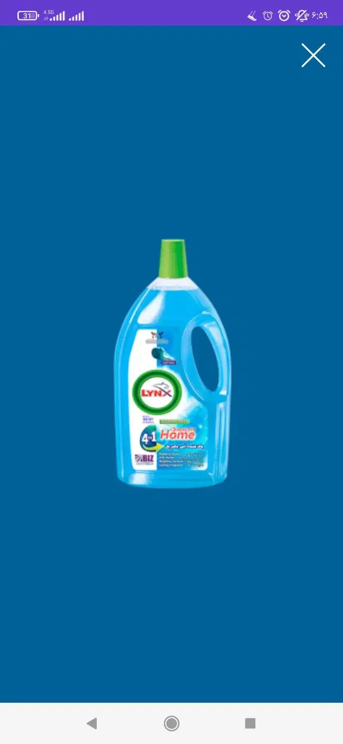 محصول پاک کننده لینکس|مواد شوینده و دستمال کاغذی|گرمی, |دیوار