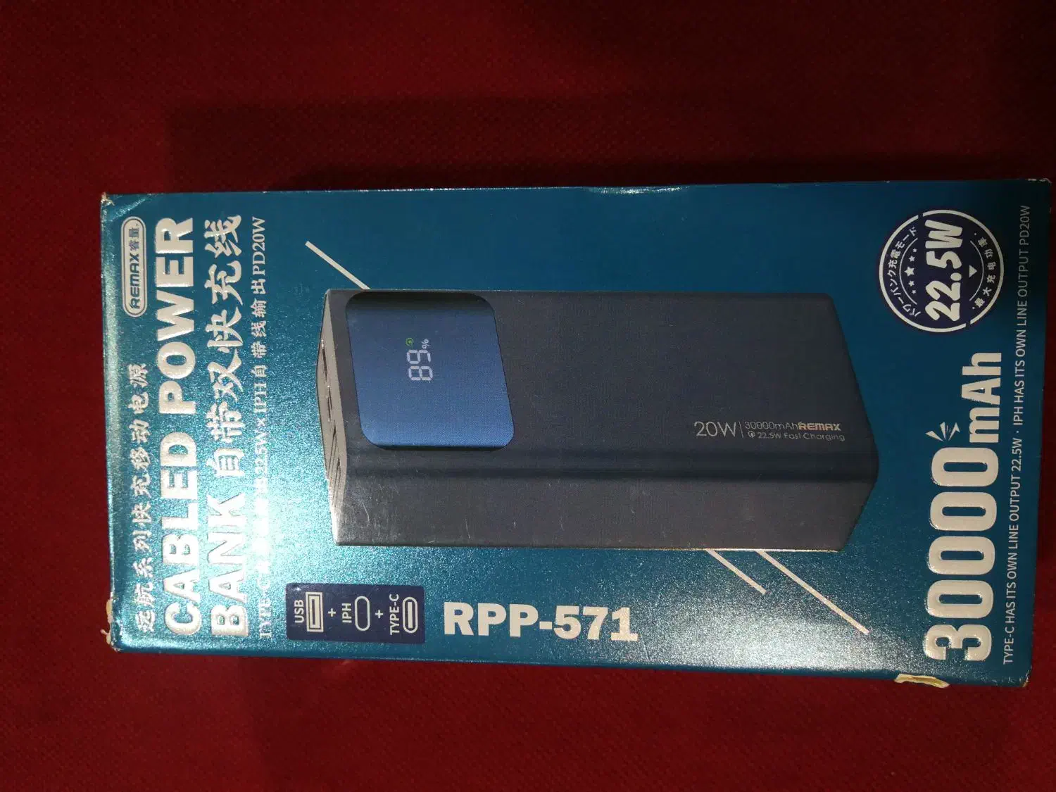 پاور بانک 30 هزار|لوازم جانبی موبایل و تبلت|قزوین, |دیوار