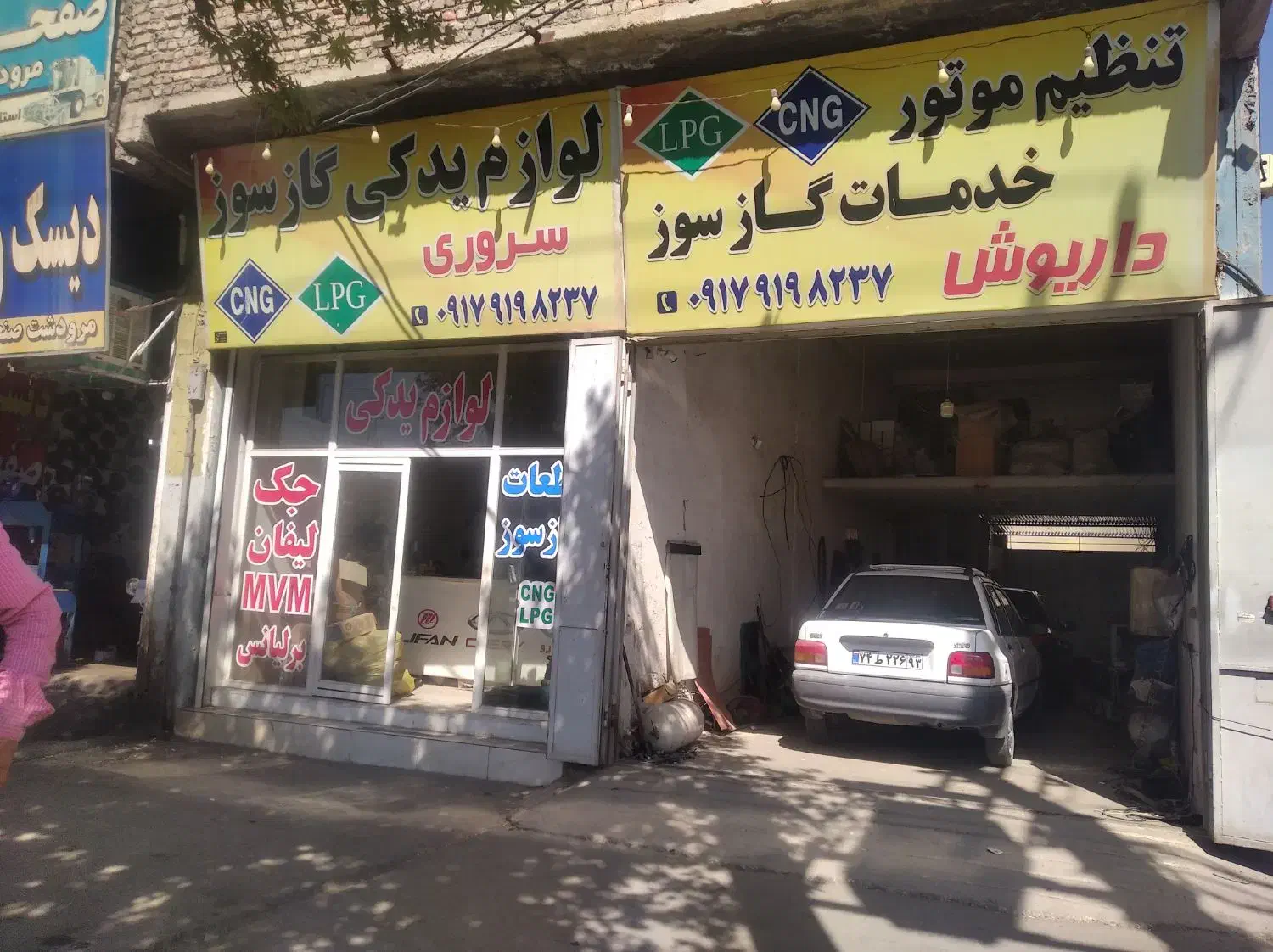 فروش ملک تجاری مسکونی|فروش مغازه و غرفه|مرودشت, مختارآباد|دیوار