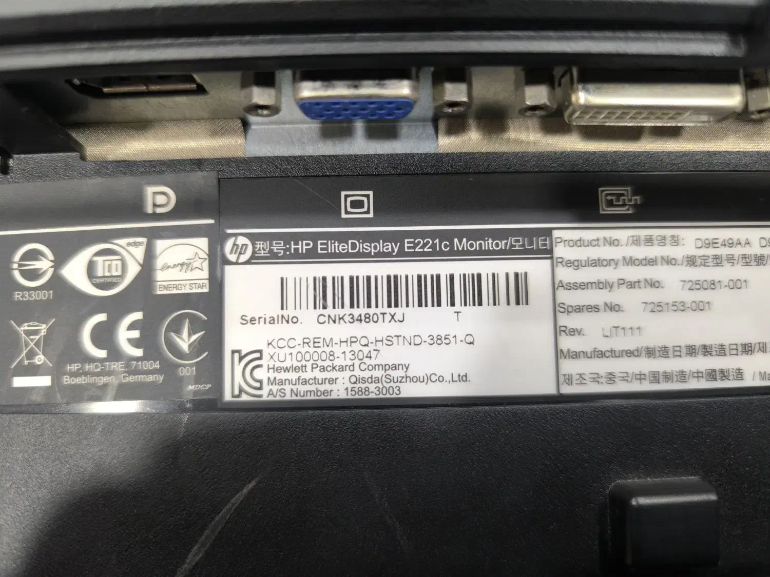 مانیتور HP EliteDisplay Hub|قطعات و لوازم جانبی رایانه|آبپخش, |دیوار