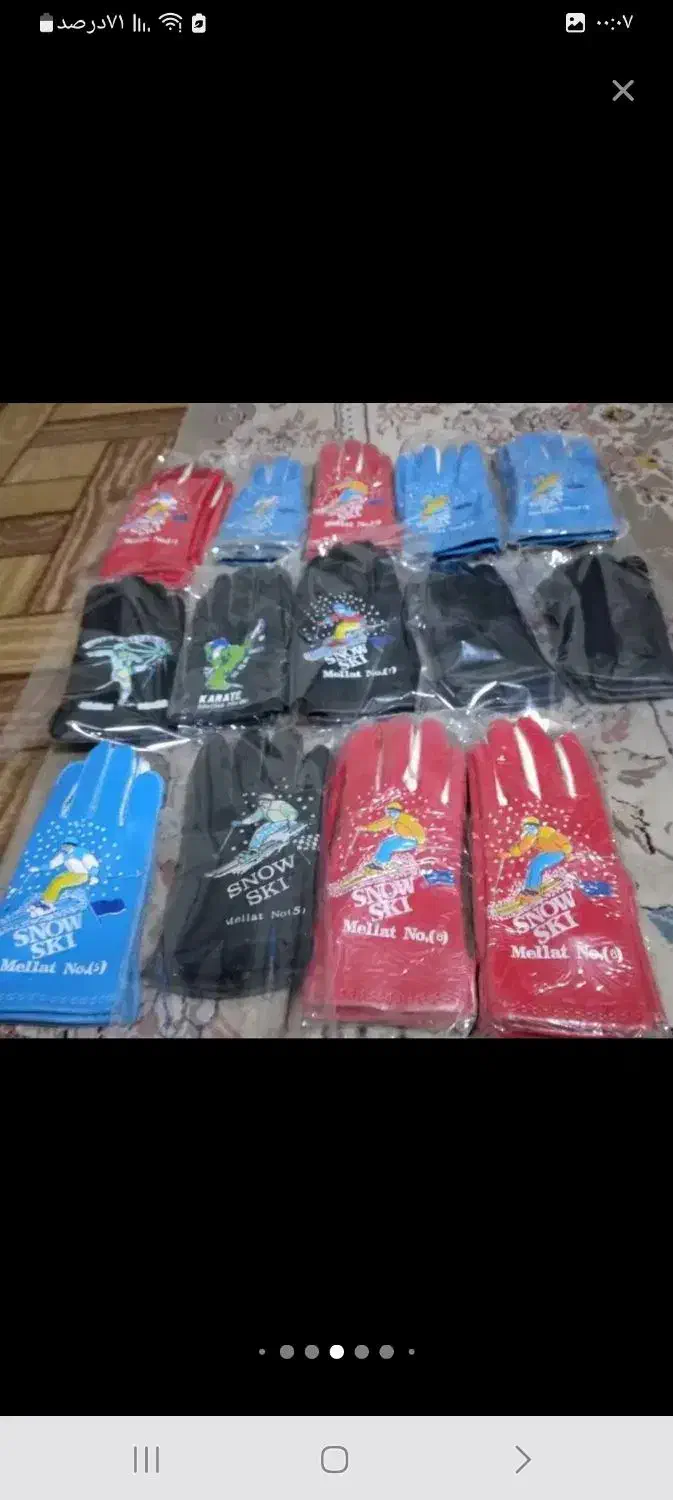 حراجی حراجی|اسباب‌‌بازی|زنجان, |دیوار