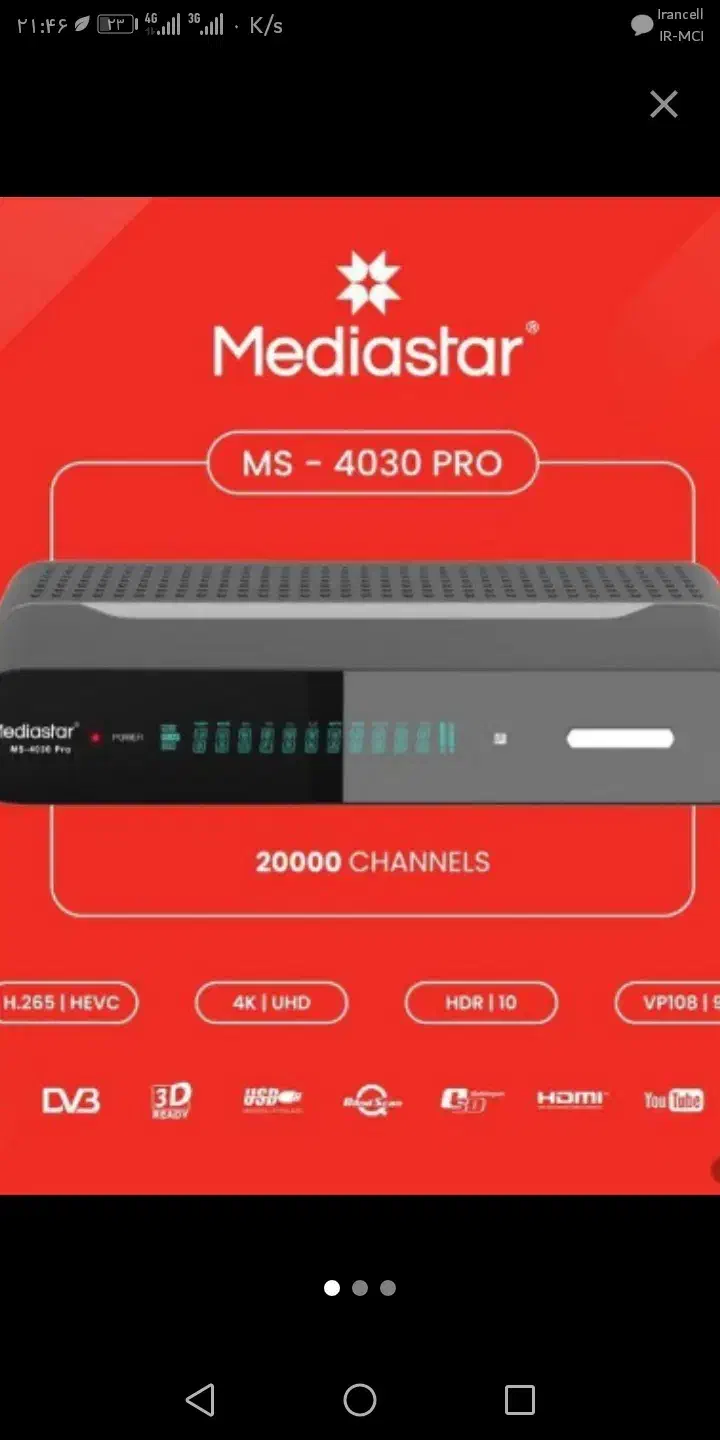 نصاب تنظیم نصب انواع آنتن، گیرنده فول اچ دی.|خدمات پیشه و مهارت|کرمان, |دیوار