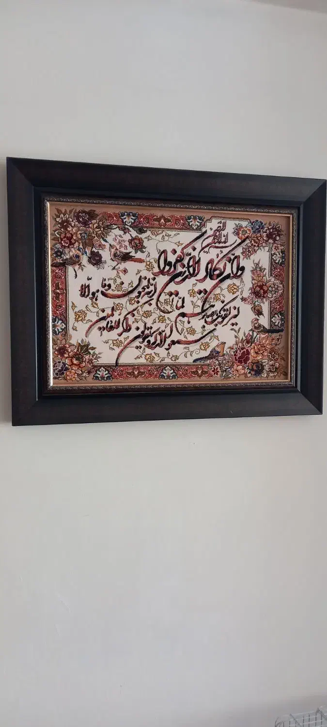 تابلو فرش|تابلو فرش|کرج, کرج نو|دیوار