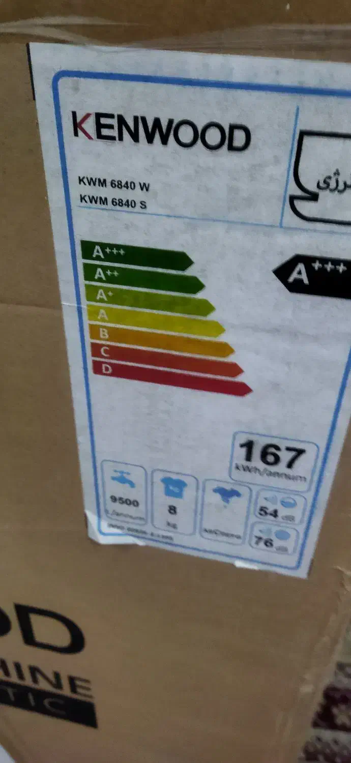 لباس شویی|ماشین لباسشویی و خشککن لباس|برازجان, |دیوار