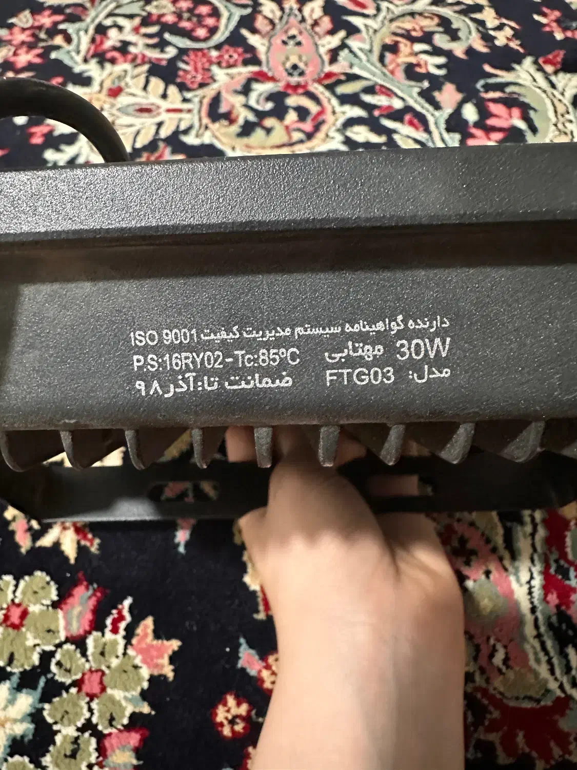 پرژکتور|لامپ و چراغ|همدان, |دیوار