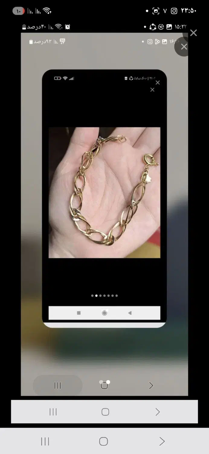 دستبند طلا|اشیا|قم, نیروگاه|دیوار