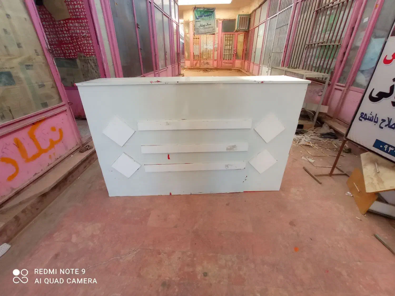 میز ام دی آف|فروشگاه و مغازه|زابل, |دیوار