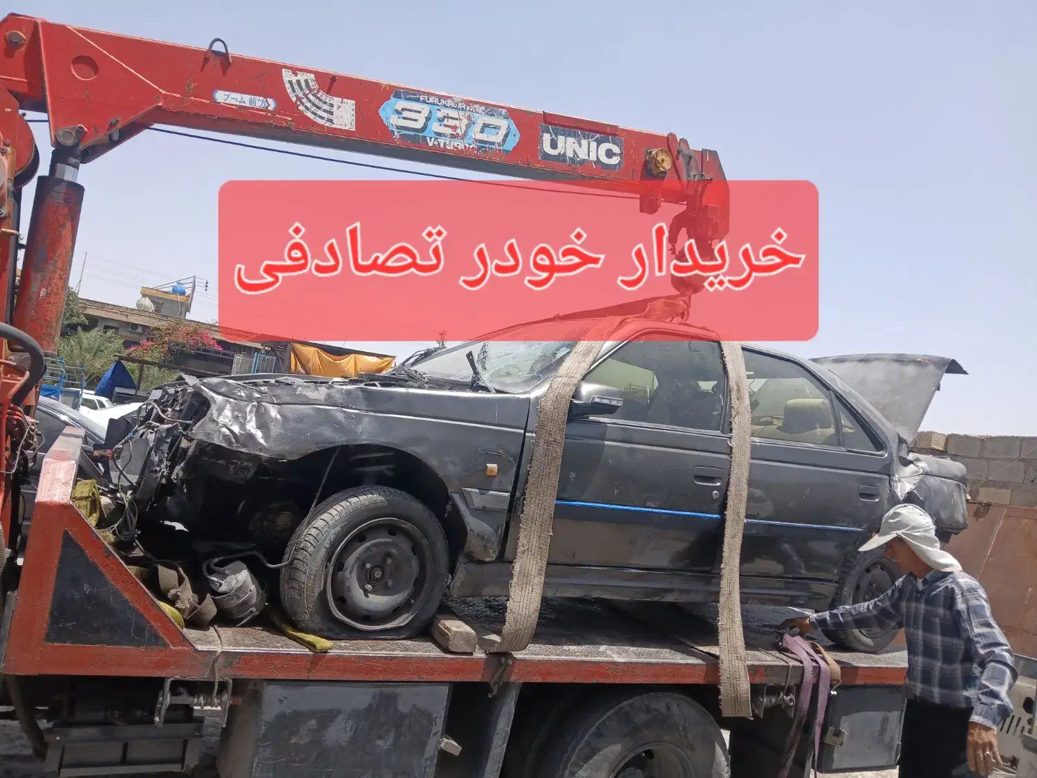 معاوضه پژو پارس با خودرو تصادفی یا چپی|خدمات موتور و ماشین|جم, |دیوار