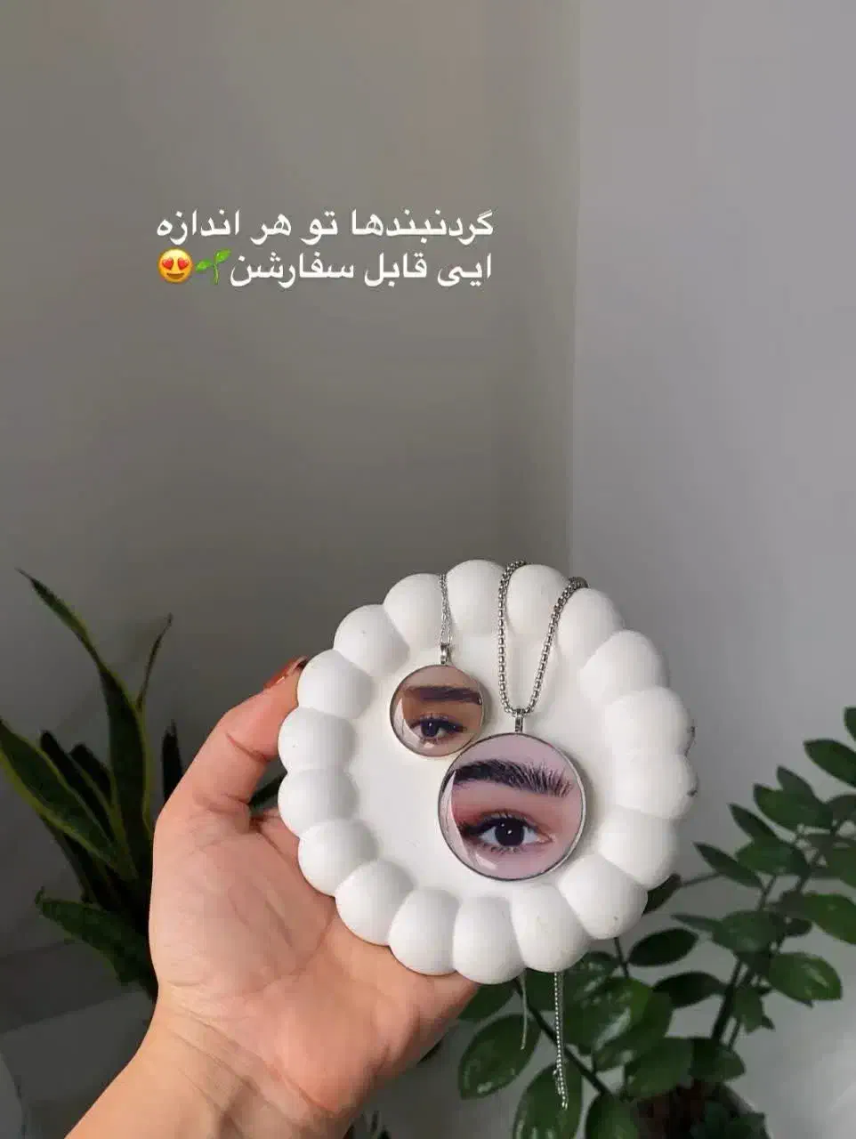 اکسسوری|زیورآلات و اکسسوری|یزد, |دیوار