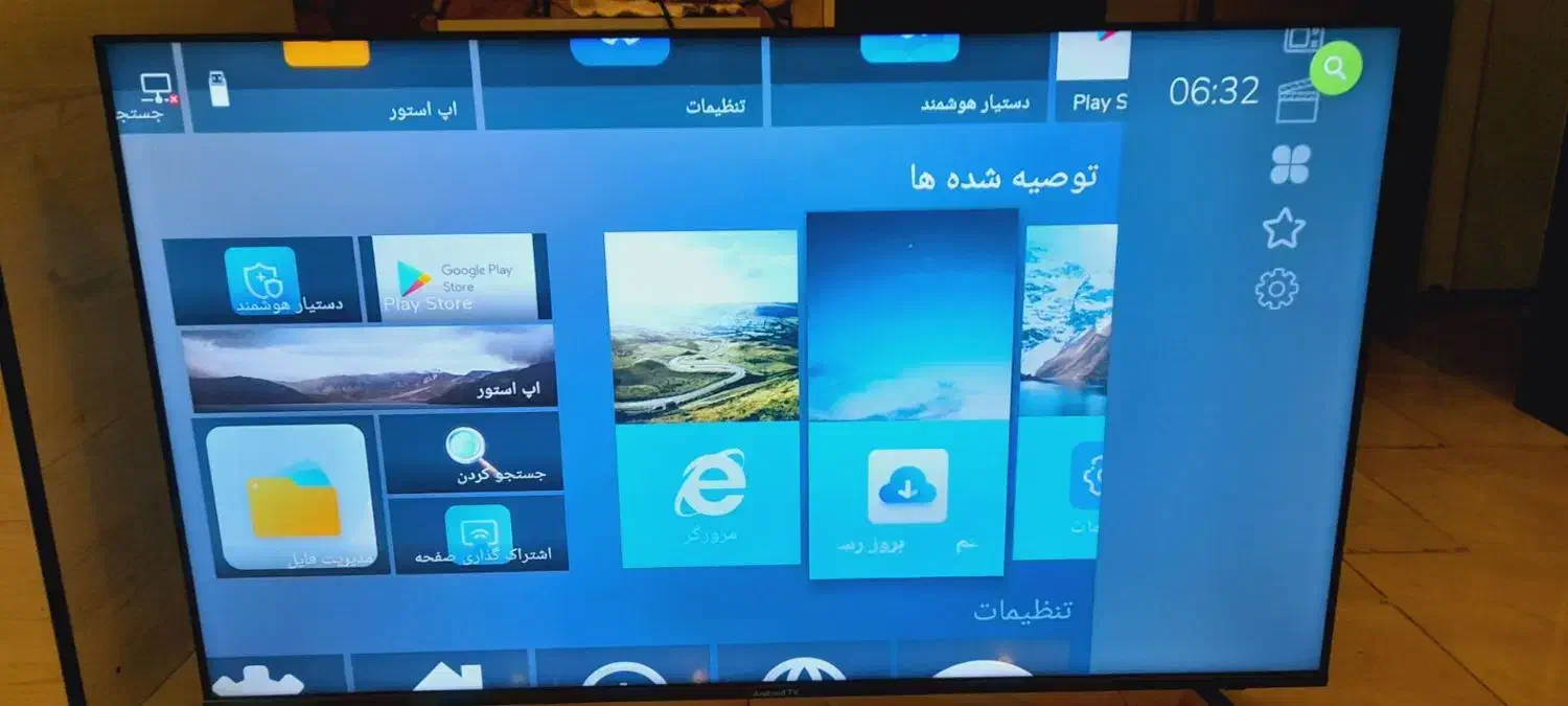 تلویزیون|تلویزیون و پروژکتور|کرج, جهان‌شهر|دیوار