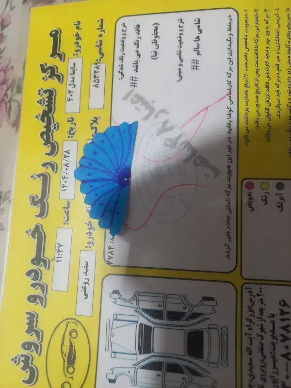 ساینا s بسیار سالم یک سال بیمه|خودرو سواری و وانت|پردیس, فاز ۴|دیوار