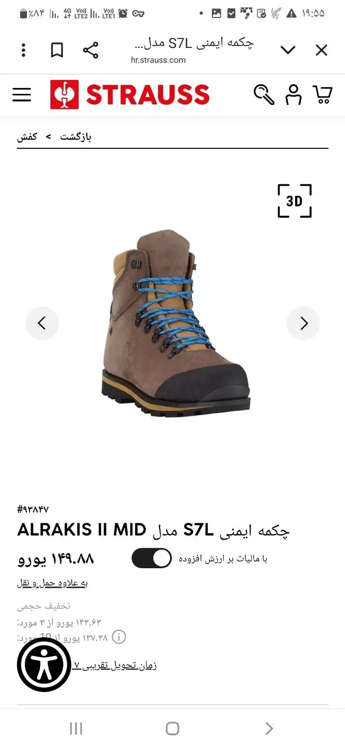 کفش اورجینال خارجی|کیف، کفش، کمربند|بیرجند, |دیوار