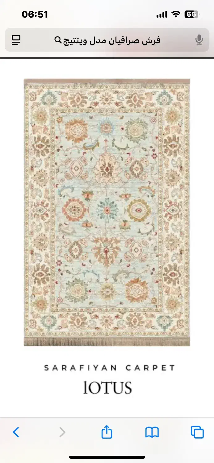 فرش نو مدل لوتوس صرافیان|فرش|ساری, |دیوار