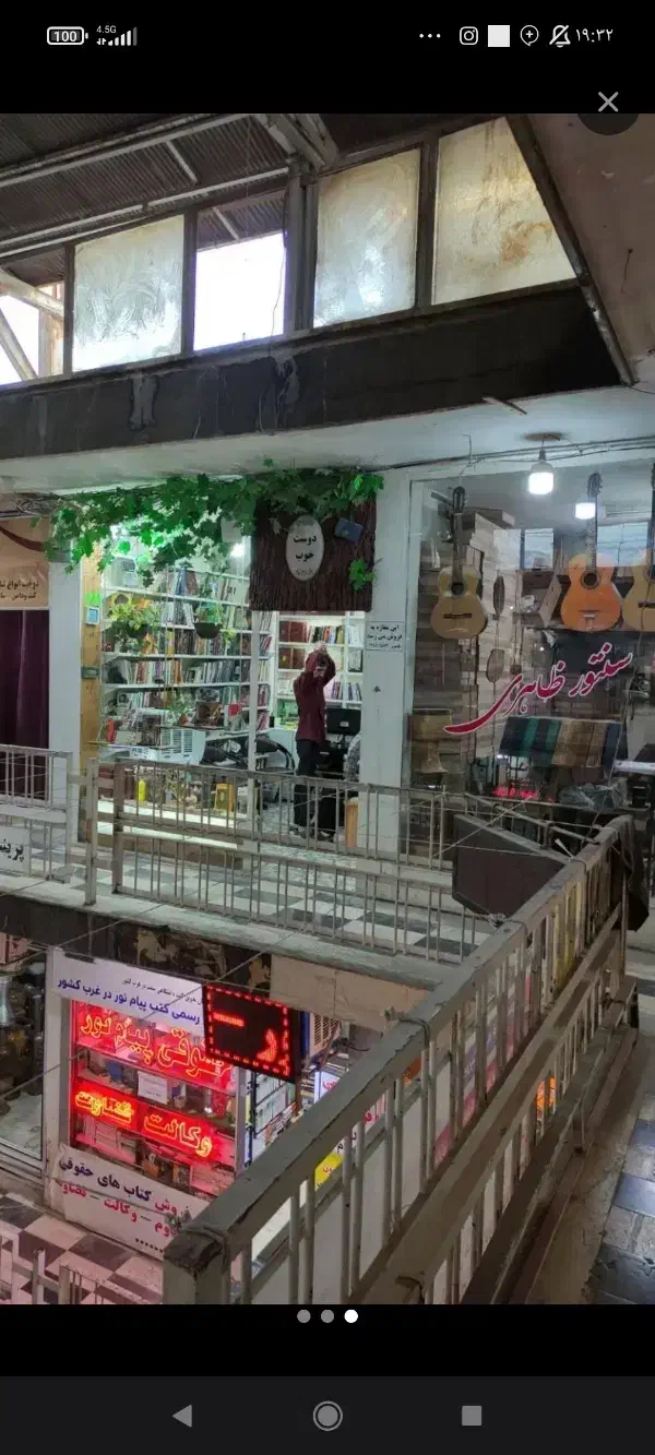 اجاره مغازه خ دبیراعظم پاساژ سروش طبقه دوم|اجارهٔ مغازه و غرفه|کرمانشاه, |دیوار