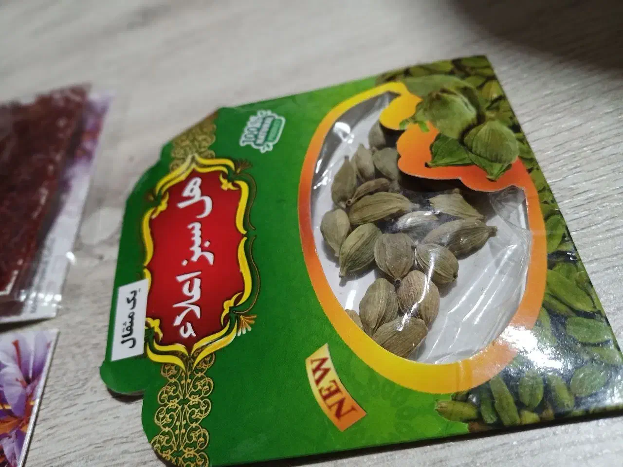 زعفران|حراج|ساری, |دیوار