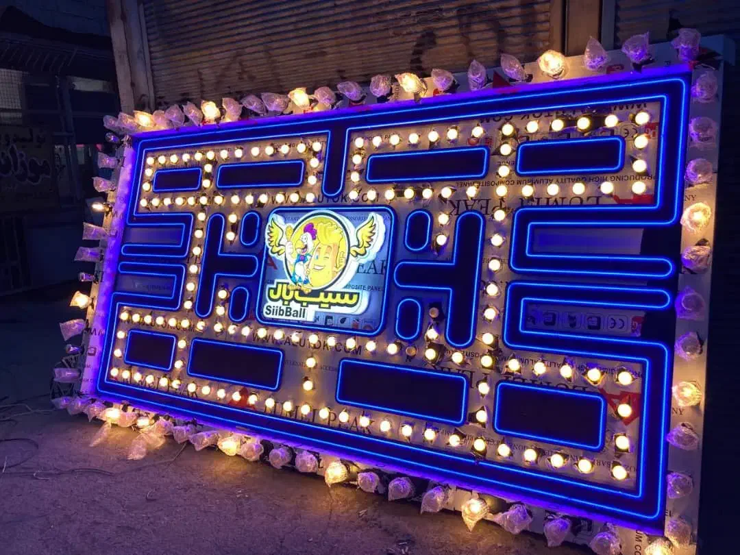 برنامه تابلو روان ساخت تابلو چلنیوم تعمیرات سرویس|خدمات پیشه و مهارت|اسلام‌شهر, مطهری|دیوار