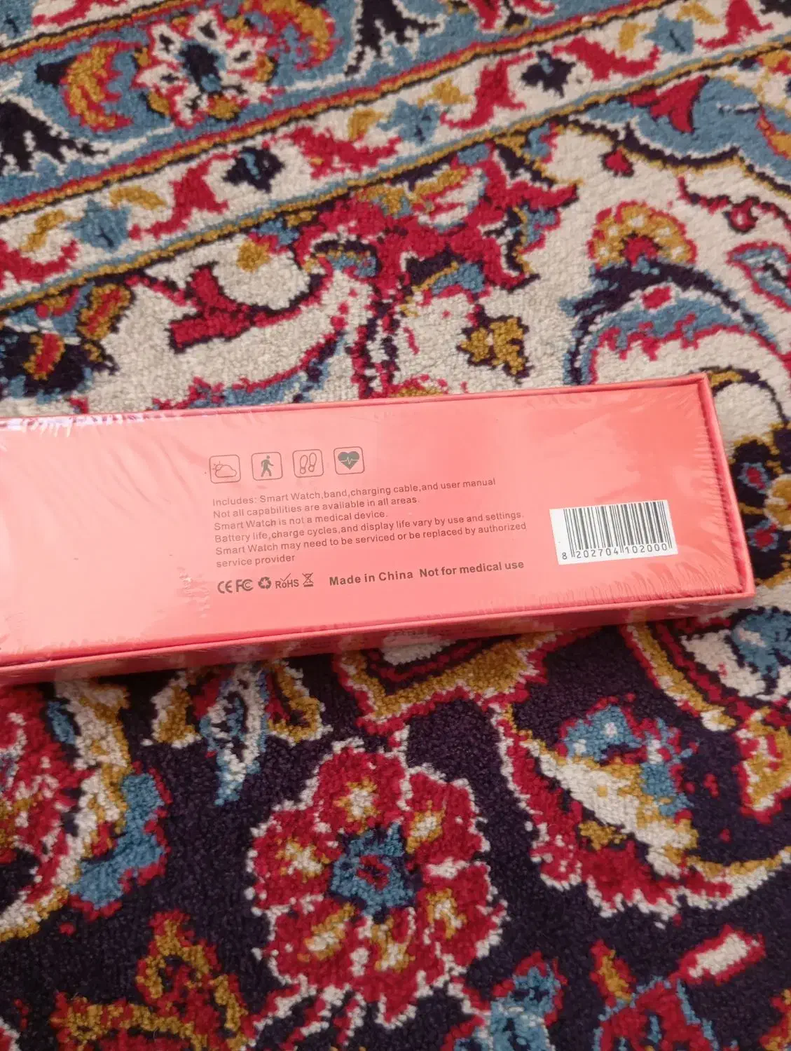 ساعت هوشمند|ساعت|ابهر, |دیوار