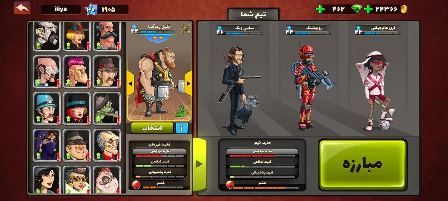 اکانت پسرخوانده|کنسول، بازی ویدئویی و آنلاین|ری, علایین|دیوار