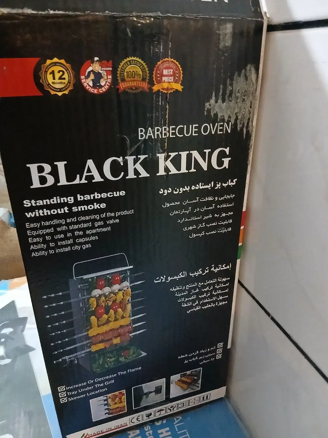 کباب پز نونو داخل جعبه|اجاق گاز و لوازم برقی پخت‌وپز|شهرکرد, |دیوار