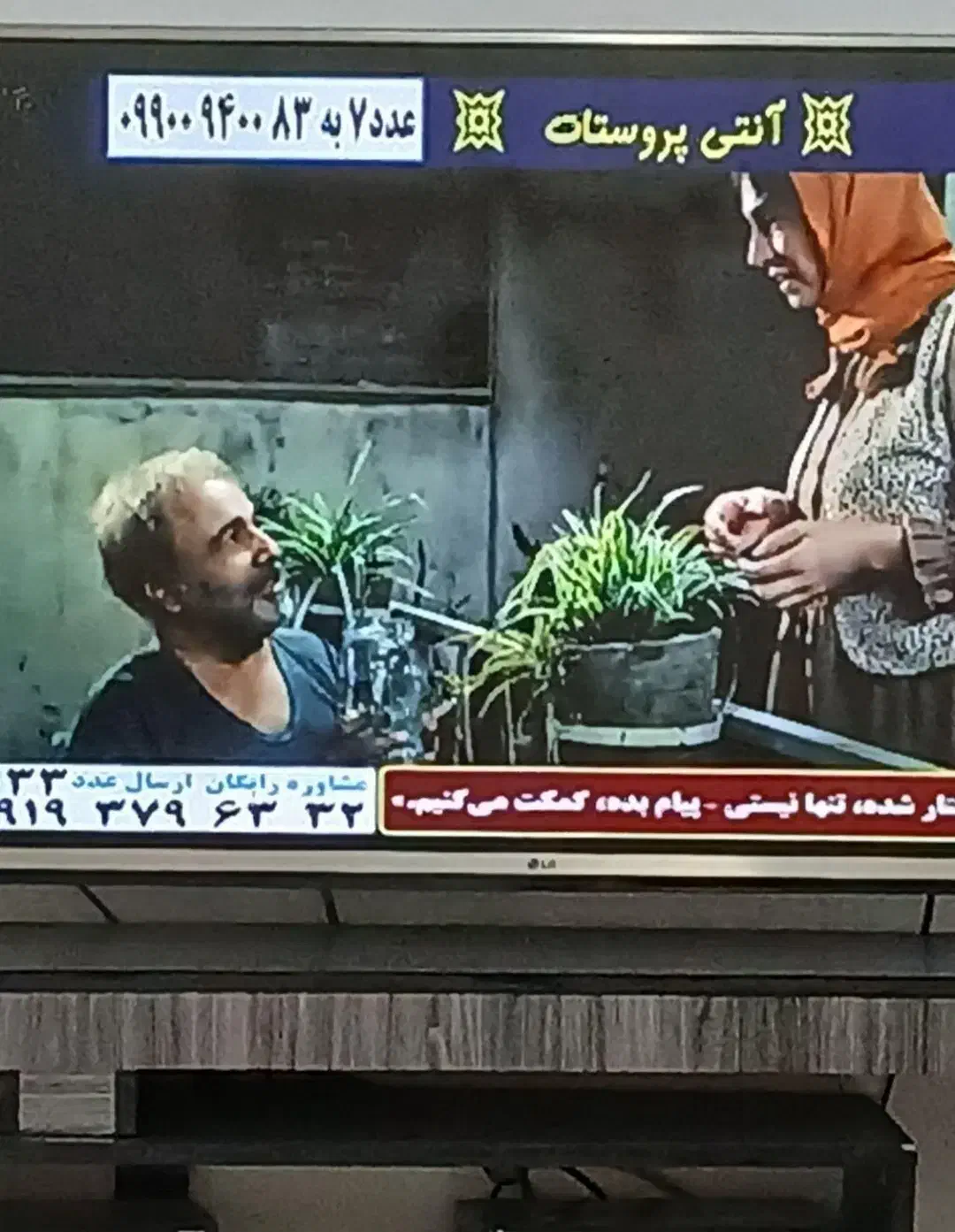 تلویزیون ال جی ۴۹ اینچ|تلویزیون و پروژکتور|کرمان, |دیوار