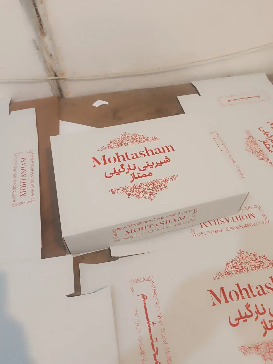 راهنمایی کارگاه چاپ|فعالیت داوطلبانه|مشهد, ایثار|دیوار