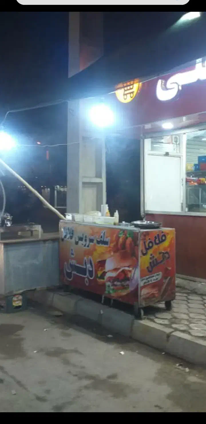 فروش دکه فلافل|فروش مغازه و غرفه|اهواز, زرگان|دیوار