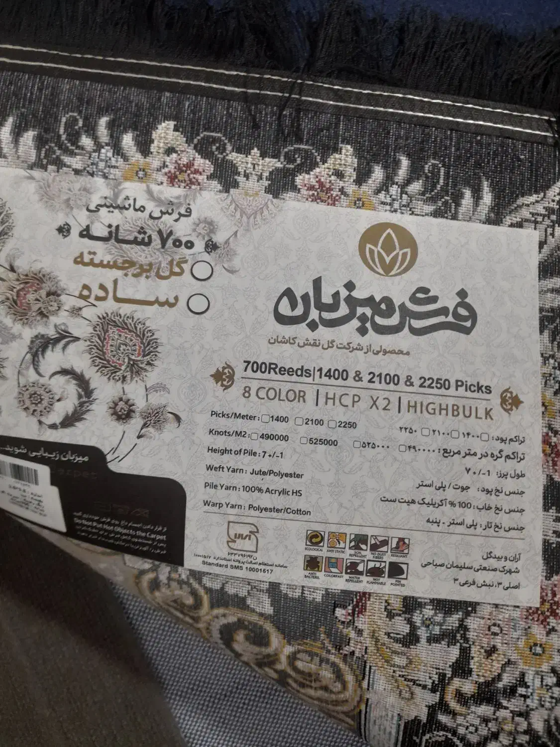 دوتخته فرش ۹متری و۶پشتی|فرش|کرمانشاه, |دیوار