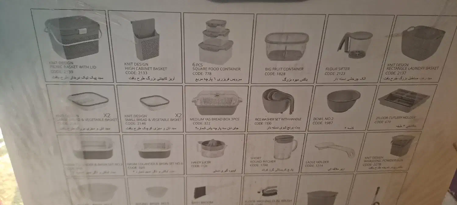 سرویس لیمون ۴۷تیکه|ظروف نگهدارنده، پلاستیکی، یک‌بارمصرف|تربت جام, پاسداران|دیوار