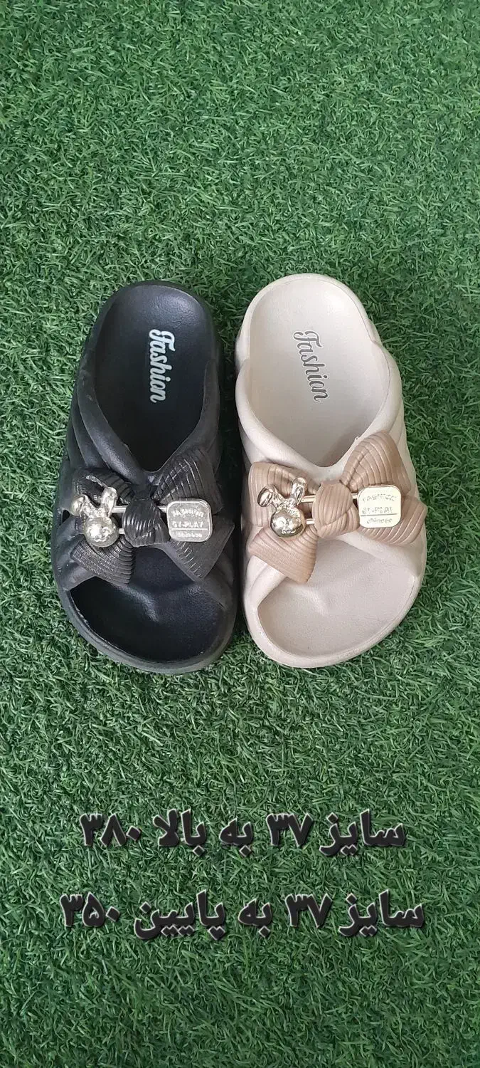 دمپایی با ۳۰۰درصد تخفیف|حراج|قرچک, شهرک الحدید|دیوار