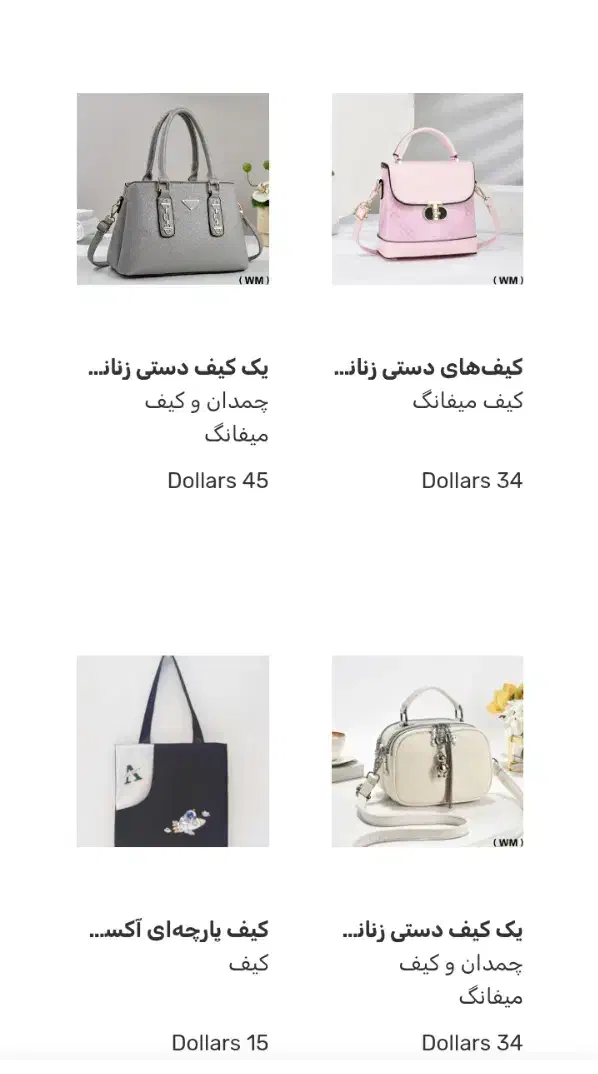 شرکت بازرگانی مالمیر|خدمات حمل و نقل|ارومیه, |دیوار