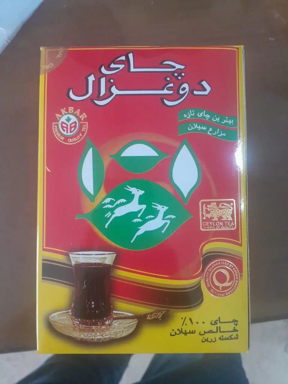 چای دوغزال|خوردنی و آشامیدنی|عجب شیر, |دیوار