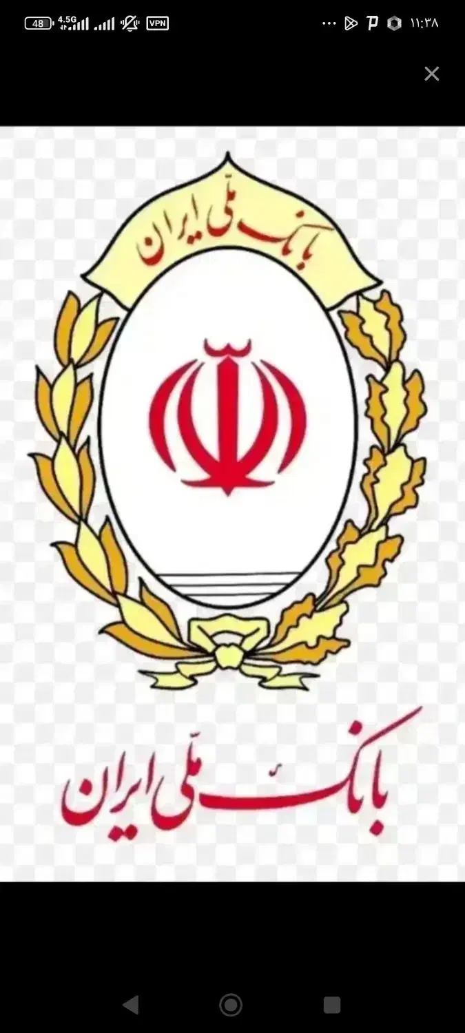 وام مهربانی|خدمات مالی، حسابداری، بیمه|کوهدشت, |دیوار