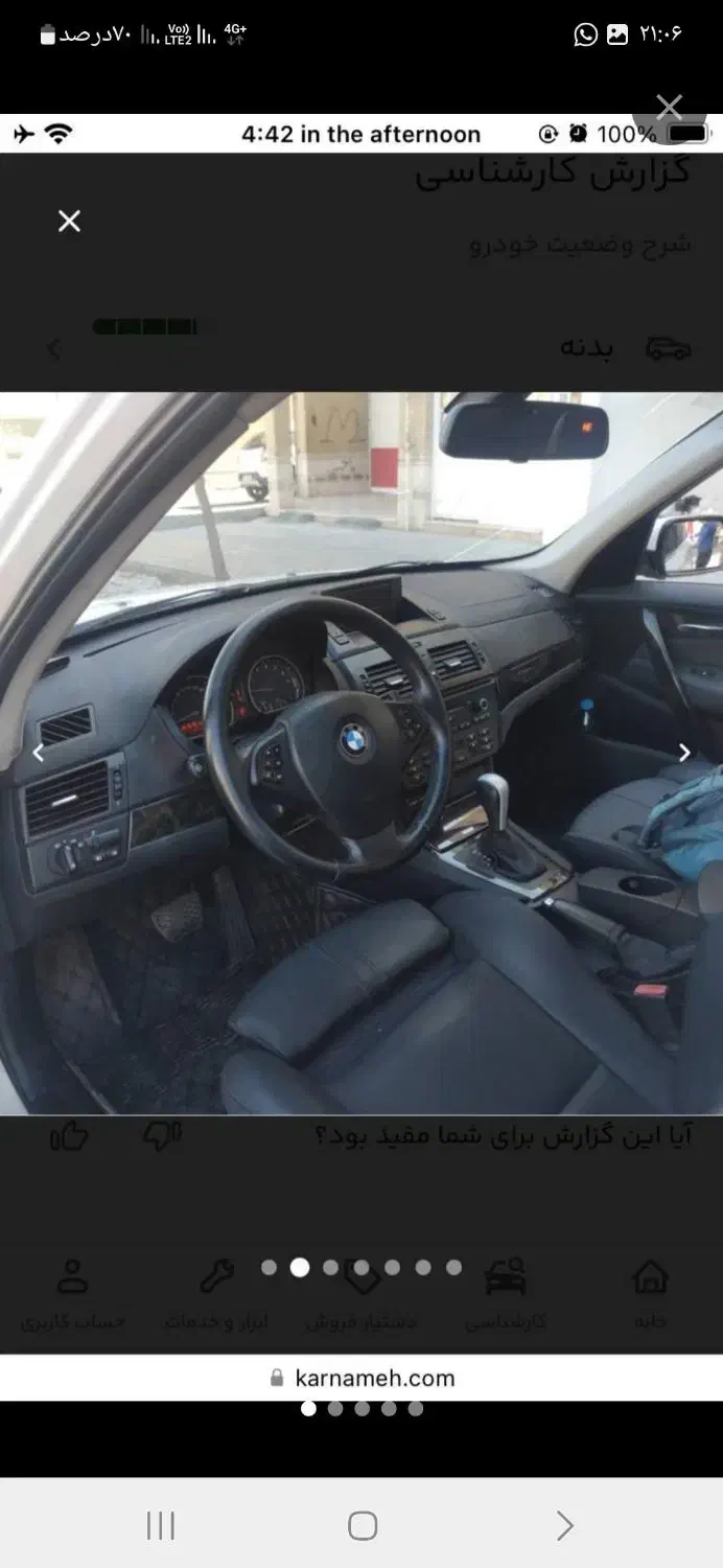 بی ام وx3|خودرو سواری و وانت|آباده, |دیوار