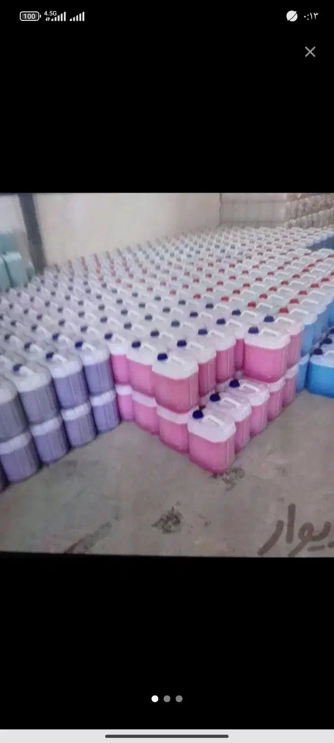 مایع اقتصادی|مواد شوینده و دستمال کاغذی|سنندج, |دیوار