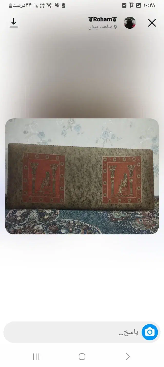 یک جفت پشتی قابل شستشو.نو نو|پشتی|دورود, |دیوار