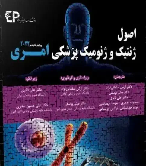 پارتنر مطالعاتی برای آزمون کارشناسی ارشد|فعالیت داوطلبانه تحقیقاتی|تهران, افسریه جنوبی|دیوار