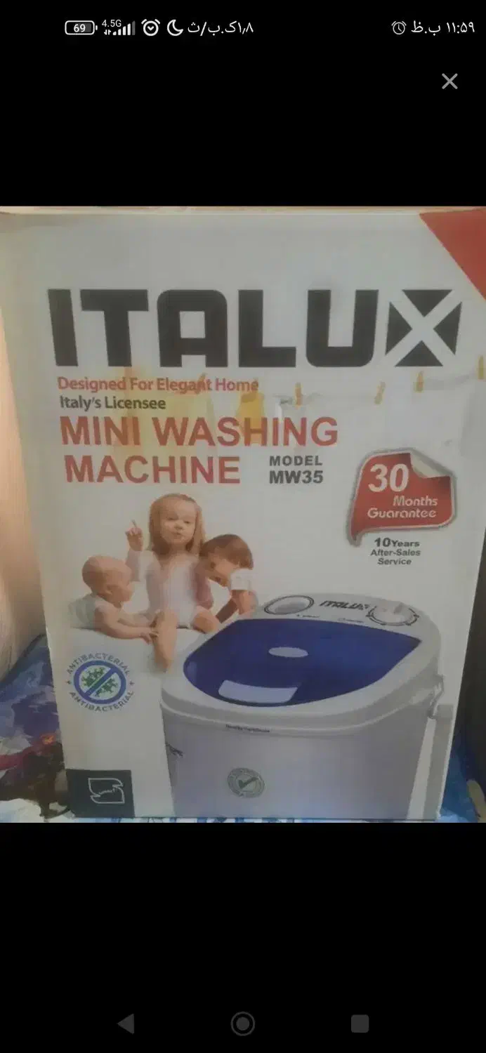 مینی واش ایتا لوکس|ماشین لباسشویی و خشک‌کن لباس|اصفهان, الهیه|دیوار