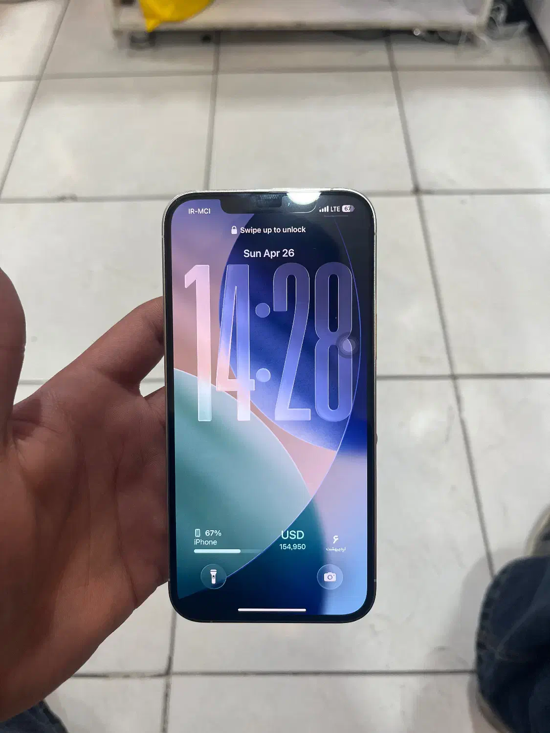 Iphone 12pro max 256 ZZ/A|موبایل|ساری, |دیوار