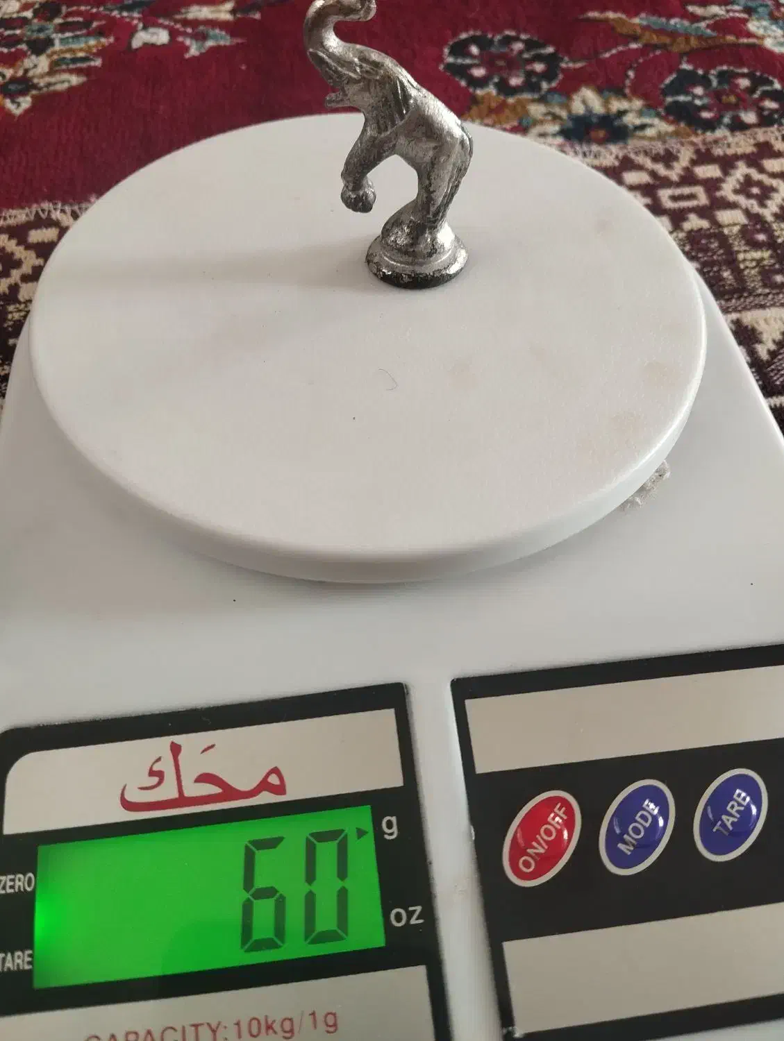 شطرنج آنتیک|کلکسیون اشیاء عتیقه|قائم‌شهر, |دیوار